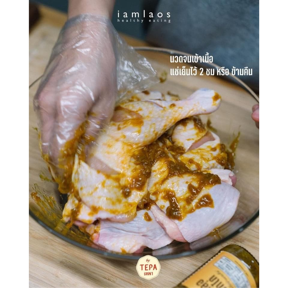 สามเกลอหมักไก่ 200g - เทพา ซอสหมักไก่ย่างรถเข็น tepa seasoning รูปที่ 5