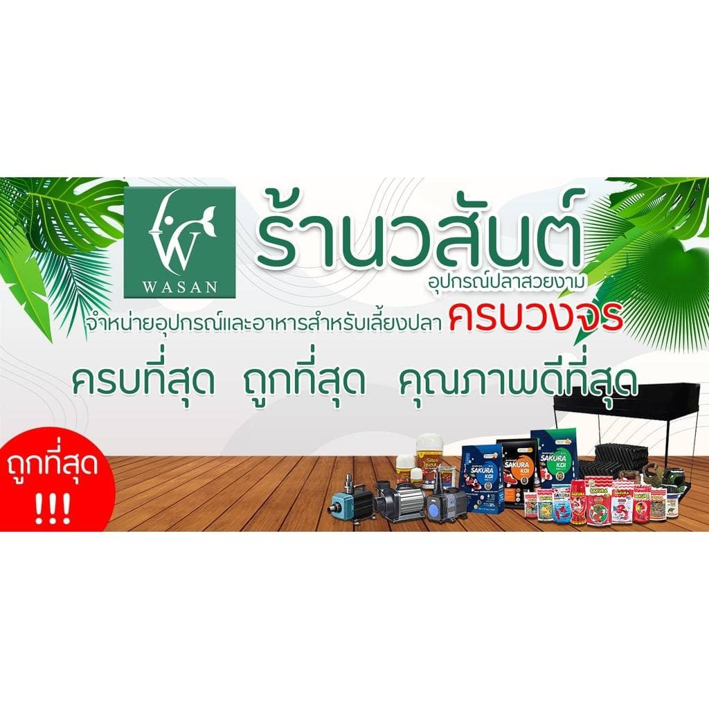 วัสดุกรอง หินกรอง หินภูเขาไฟ วัสดุกรองตู้ปลา ขนาด 1 กิโลกรัม รูปที่ 7