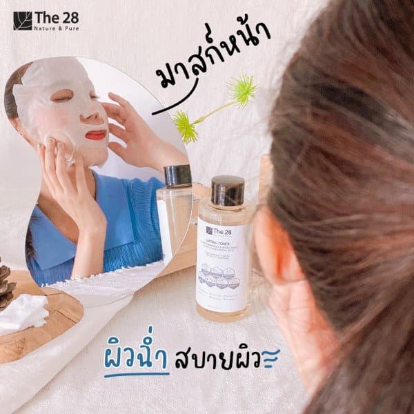 The28 Lifting Toner (Plant Fermented & Novel Moss & Triple Hyaluronic Acid) 320 ml. รูปที่ 4