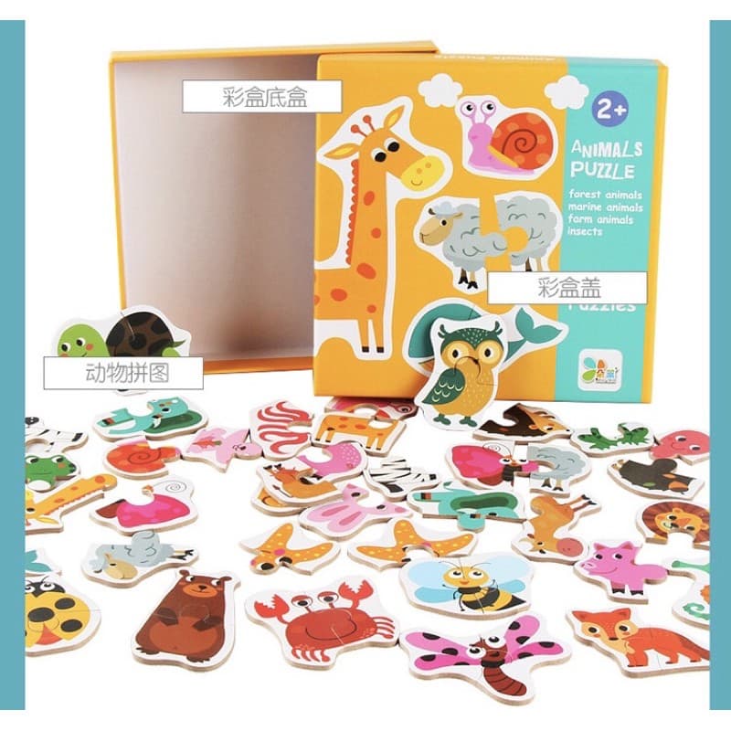 จิ๊กซอว์จับคู่ 2 ชิ้น Matching Puzzles ช่วยเสริมพัฒนาการเด็กเล็ก รูปที่ 2