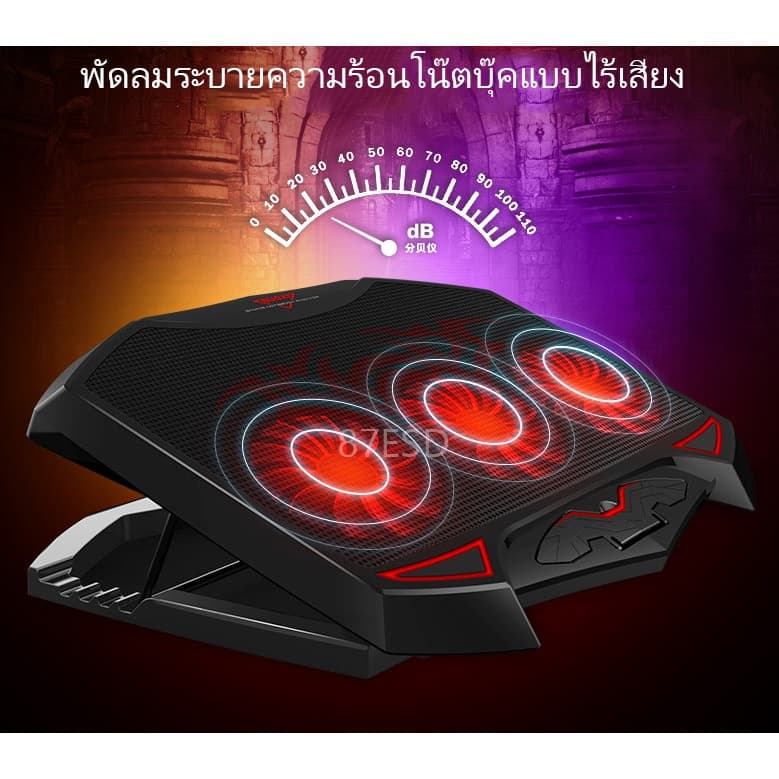 พัดลมโน๊ตบุ๊ค พัดลมรองโน๊ตบุ๊ค Cooling notebook วางได้ถึงขนาด17นิ้ว รูปที่ 3