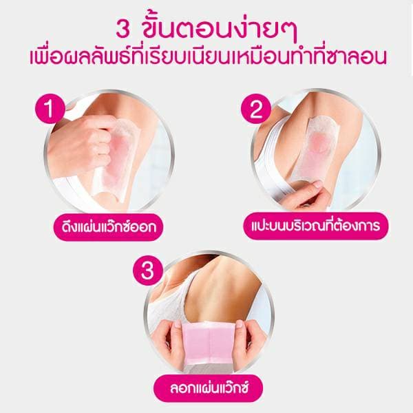 แผ่นแว็กซ์ขจัดขน Veet Waxstrips แว็กซ์สตริปส์ 1 กล่อง รูปที่ 3
