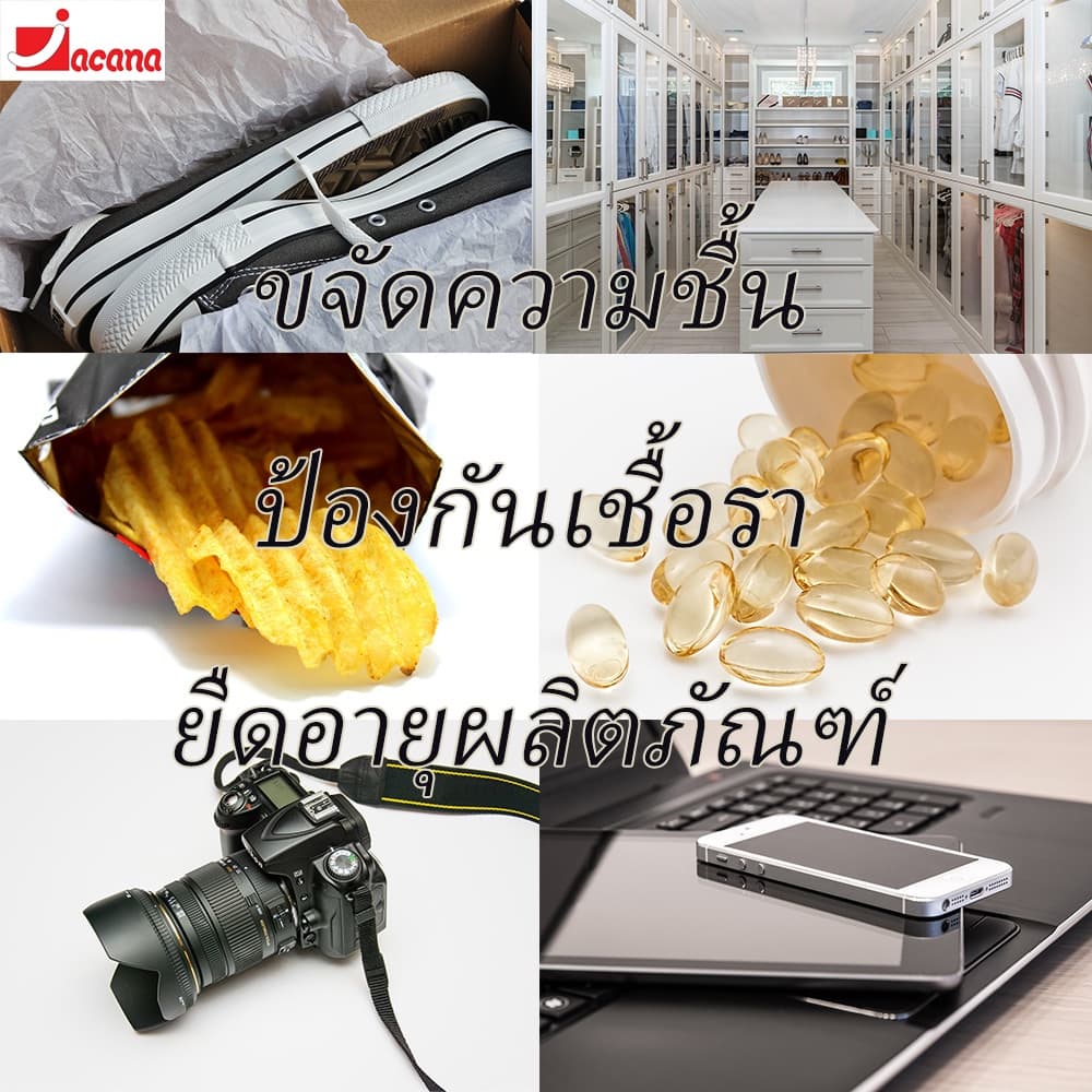 ซองกันชื้น 20กรัม ใช้กับอาหารได้(ซองดูดความชื้น สารดูดความชื้น สารกันชื้น เม็ดกันชื้น Silica Gel Desiccant) รูปที่ 4