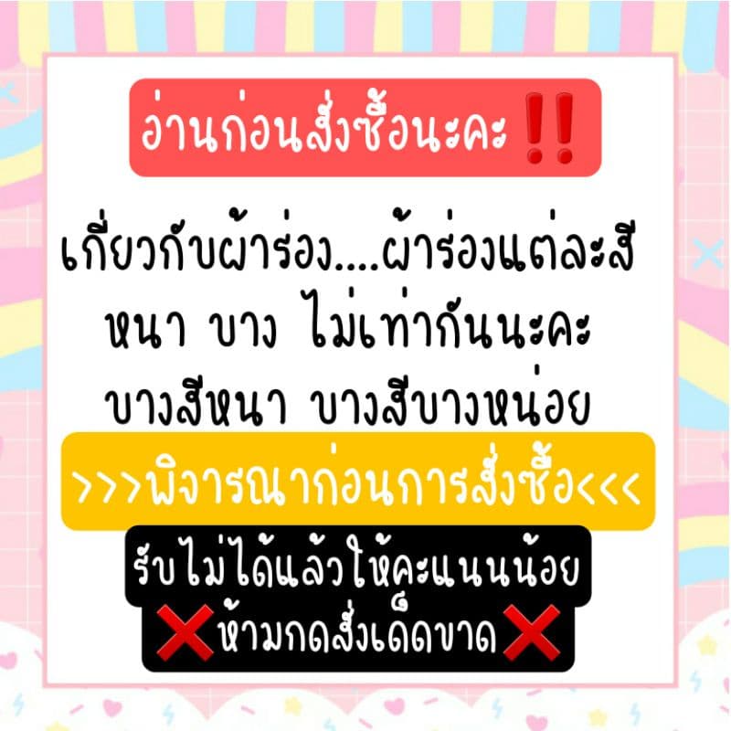 S02 เลกกิ้งเด็กผ้าร่องS M Lเลือกสีได้ รูปที่ 6