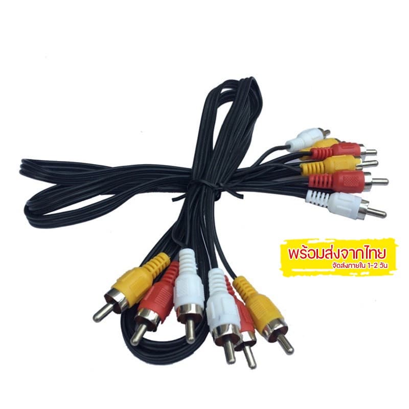 สายRCA 3/3 สายAV 1/3 ความยาว1เมตร รูปที่ 2