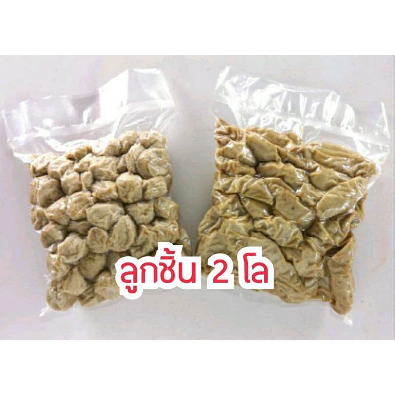 ลูกชิ้นปลาระเบิดแบบ 2 กิโลกรัม รูปที่ 1