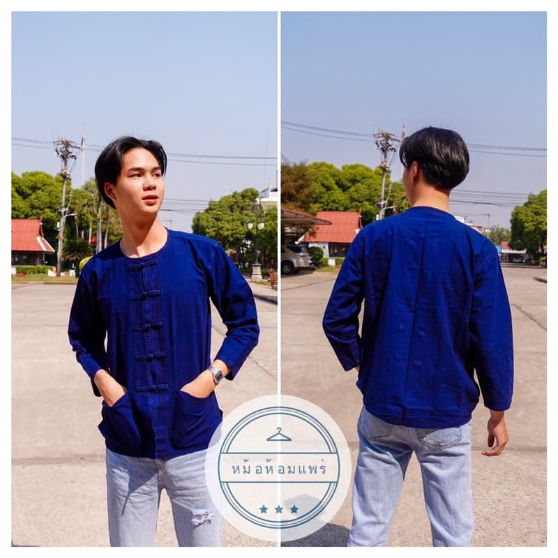 หม้อห้อมคอกลมกระดุมจีน ม่อฮ่อมคอจีน กระดุมจีน แขนสั้น หม้อฮ้อมแขนยาว ใส่ได้ทั้งชายและ หญิง รูปที่ 7