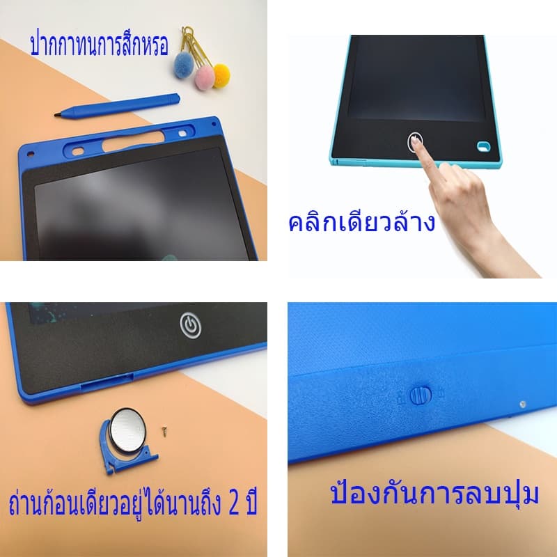 กระดานเขียนลบได้ LCD กระดานวาดรูป 8.5 หรือ 12 นิ้ว มีสีสัน รูปที่ 6