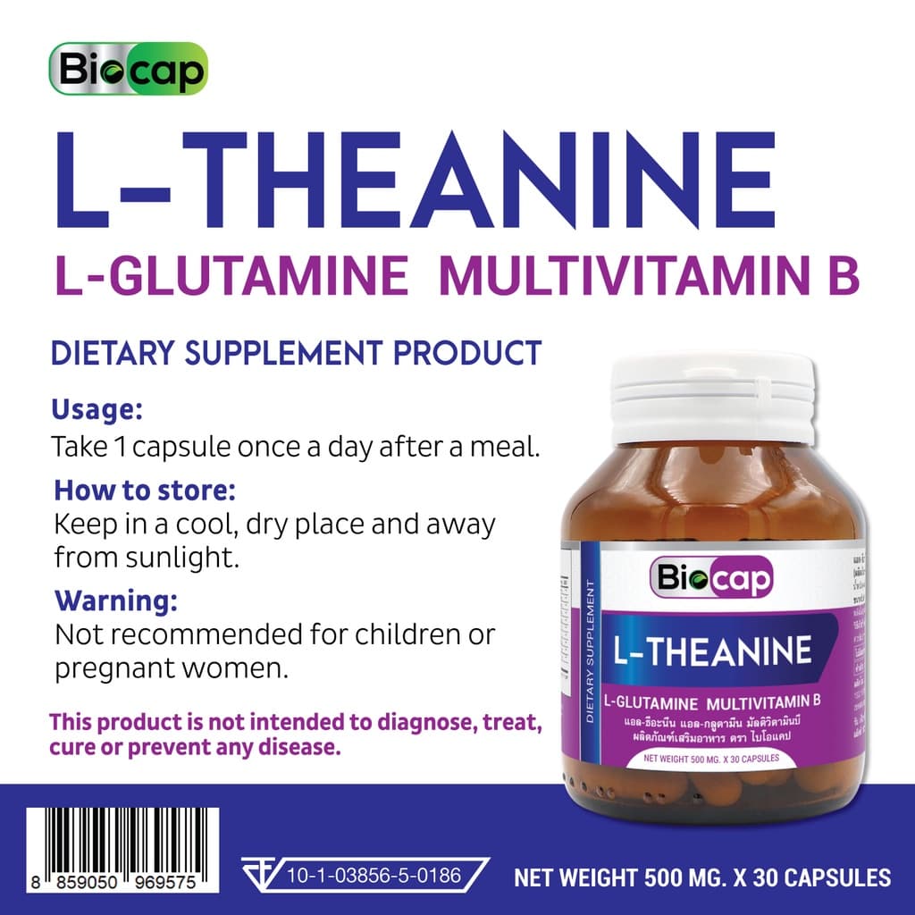 แอลธีอะนีน Biocap แอลธีอะนีน พลัส วิตามินบีรวม ไบโอแคป L-Theanine Vitamin B B1 B2 B3 B5 B6 B7 B9 B12 รูปที่ 5