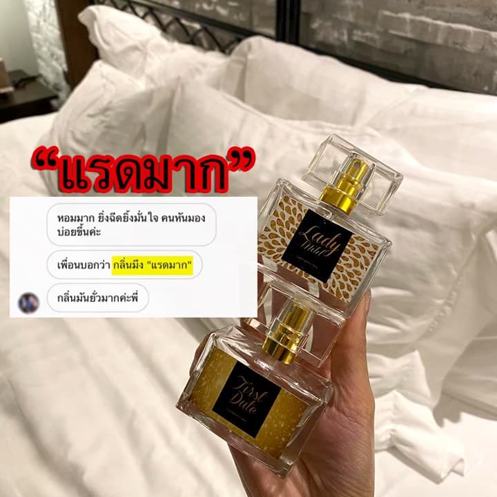 น้ำหอมฟีโรโมนแบบสเปรย์ 30 ml. มีทุกกลิ่น Gooddaylady แท้ 100% ไม่ค้างสต็อค! รูปที่ 5