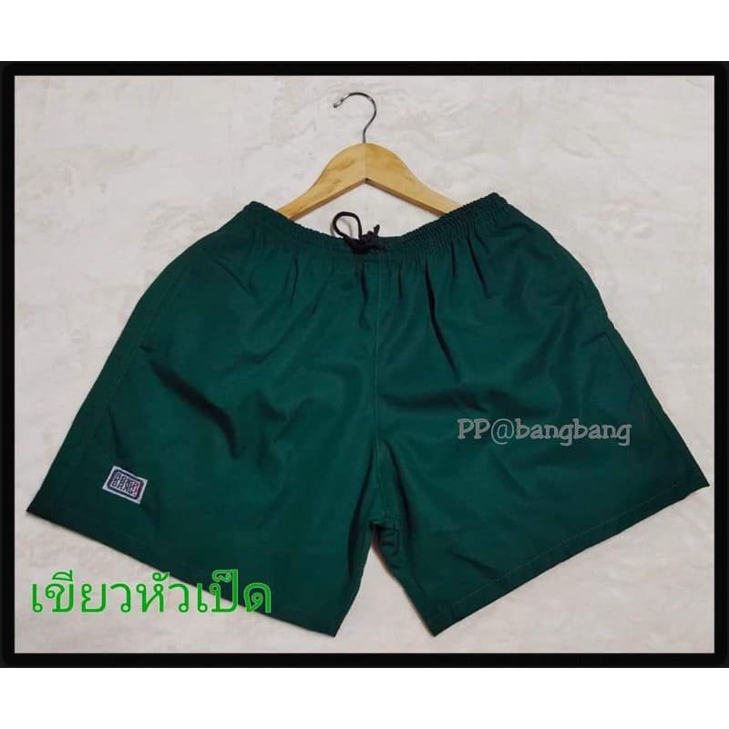 กางเกงขาสั้น BANG BANG ไซส์ M,L,XL,XXL รูปที่ 8
