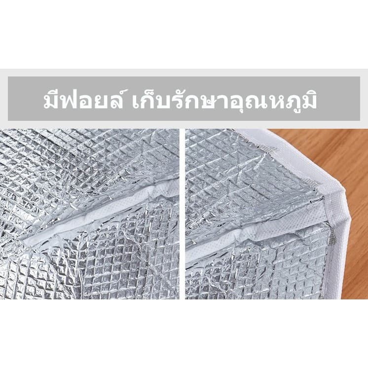 70cm ฝาชี ครอบอาหาร พับเก็บได้ มีฟอยล์ เก็บรักษาอุณหภูมิ รูปที่ 2