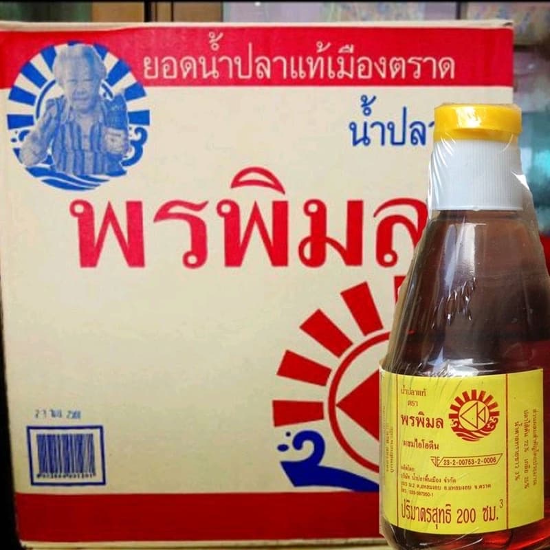 น้ำปลา ตรา พรพิมล ขนาด 200 ml แพค 3 ขวด น้ำปลาแท้จังหวัดตราด รูปที่ 3