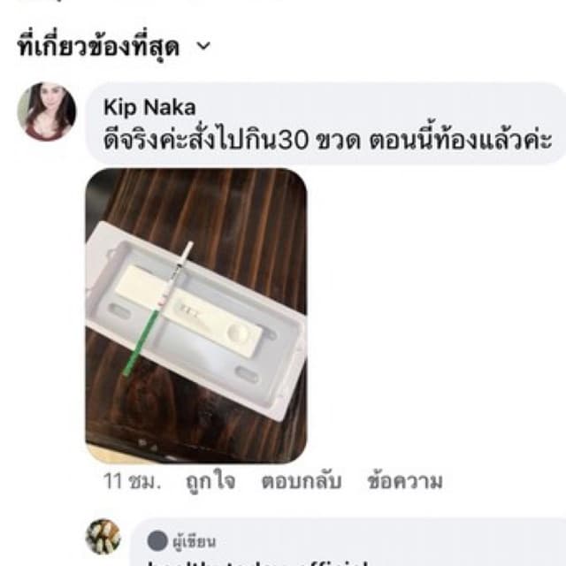 ‍แพค 10 ขวดน้ำมะกรูดคั้นสด 100% สกัดเย็น รูปที่ 4