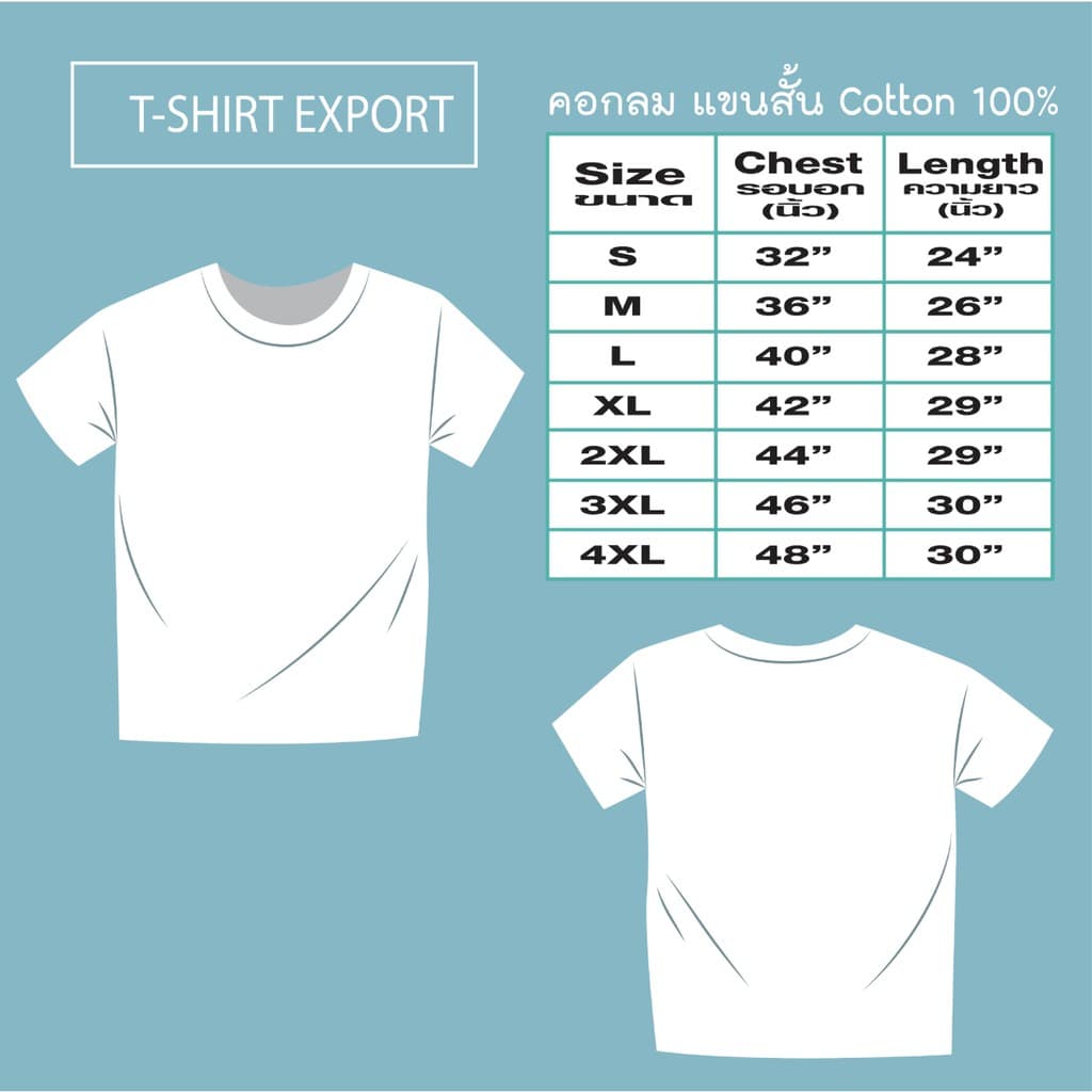 เสื้อยืด แฟชั่น ผู้หญิง ทรงตรง T-Shirt Cotton 100% คอกลม แขนสั้น สีขาว รูปที่ 3