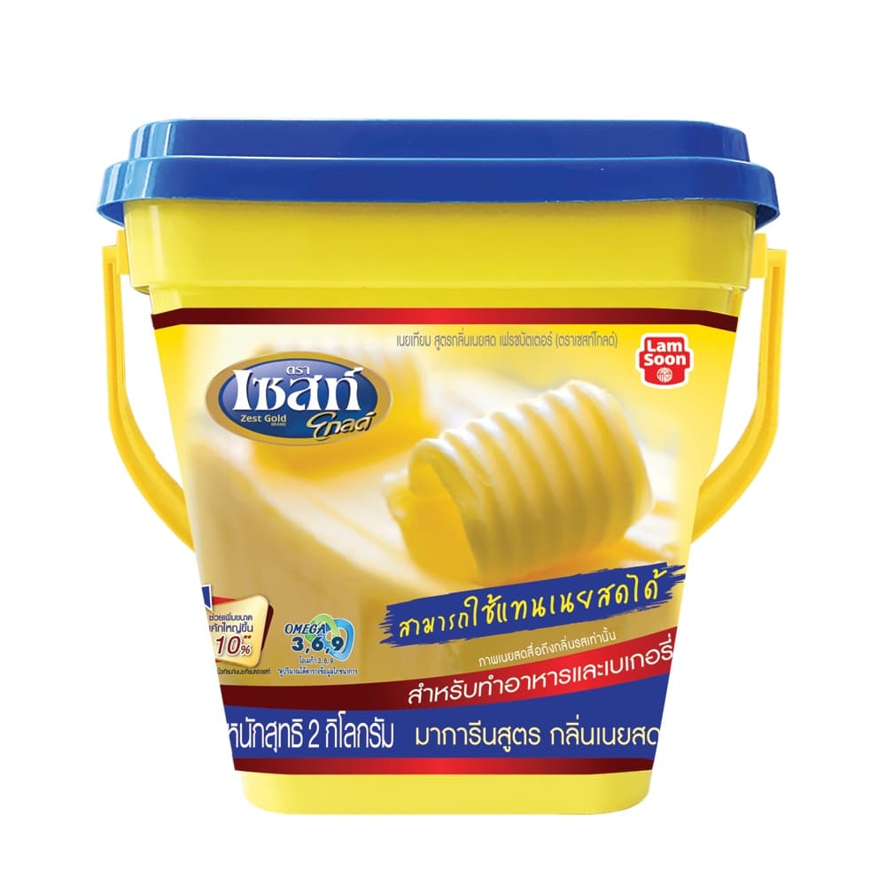 เซสท์ โกลด์ มาการีนกลิ่นเนยสด 2 กก. X 1 กระปุก Zest Gold Margarine 2 kg x 1 Pc. รูปที่ 2