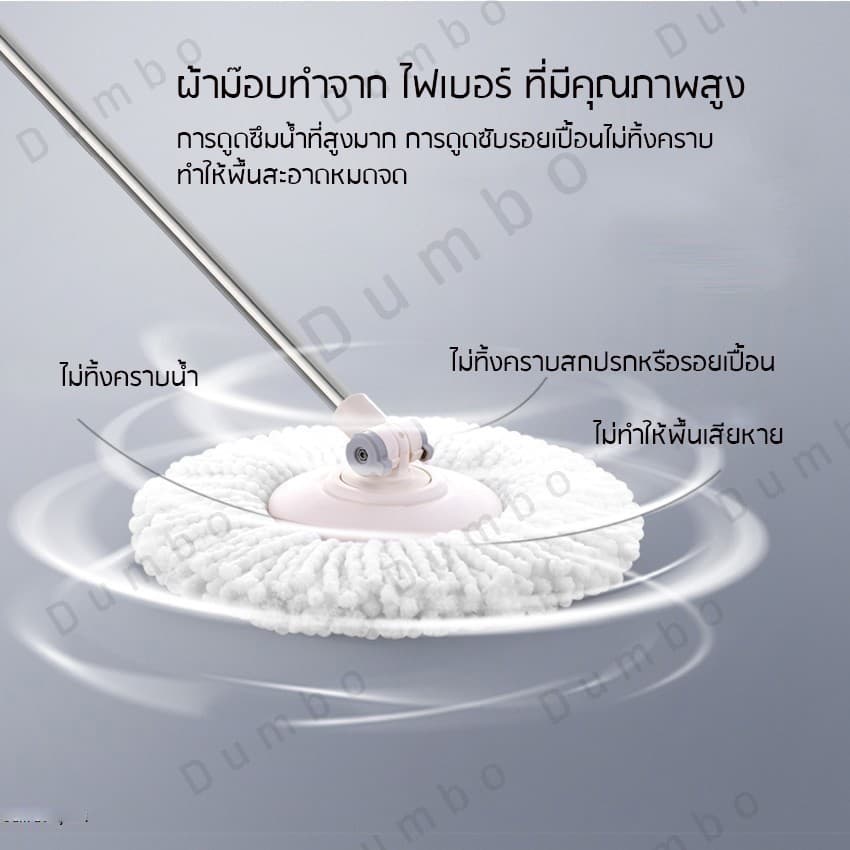 B5 - ผ้าไม้ถูพื้น ผ้าไมโครไฟเบอร์ แพ็ค5ผืน ผ้าม็อบ ไม้ถูพื้นอัตโนมัติ ทนทาน ผ้าม็อบ ผ้าม๊อบ อะไหล่ผ้าม๊อบ รูปที่ 7