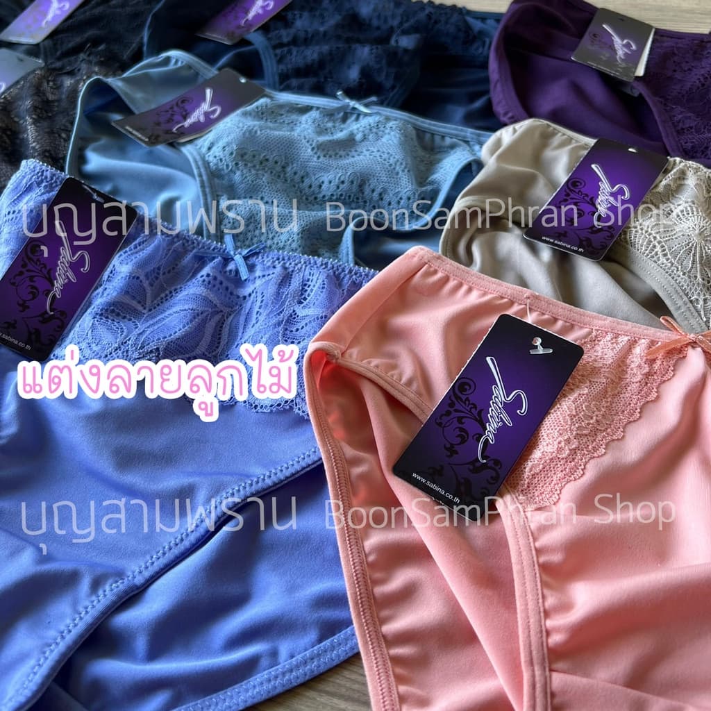 Sabina ซาบีน่า กางเกงชั้นใน รุ่น Habpy Lady / Habpy Push ทรงบีกีนี่ แต่งผ้าลูกไม้ ซับด้วยผ้าเนต คละรุ่น แท้ ป้าย #1 รูปที่ 7