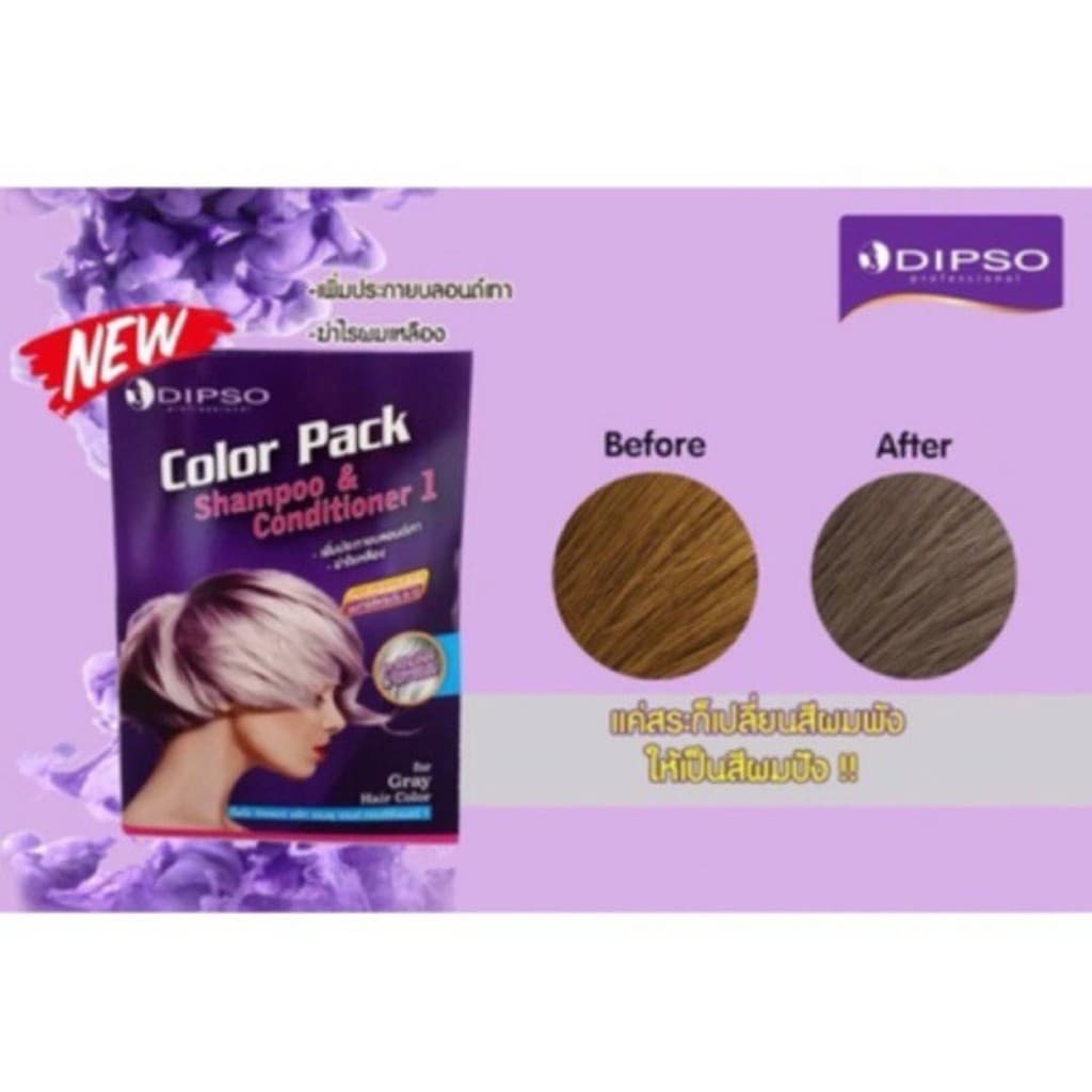 Dipso Color Pack Shampoo&Conditioner ​ ดิ๊พโซ่​ คัลเลอร์​ แพ็ค​ แชมพู​แอนด์​คอนดิชั่นเนอร์ เพิ่มประกายบลอนด์เทา ​/00646 รูปที่ 4