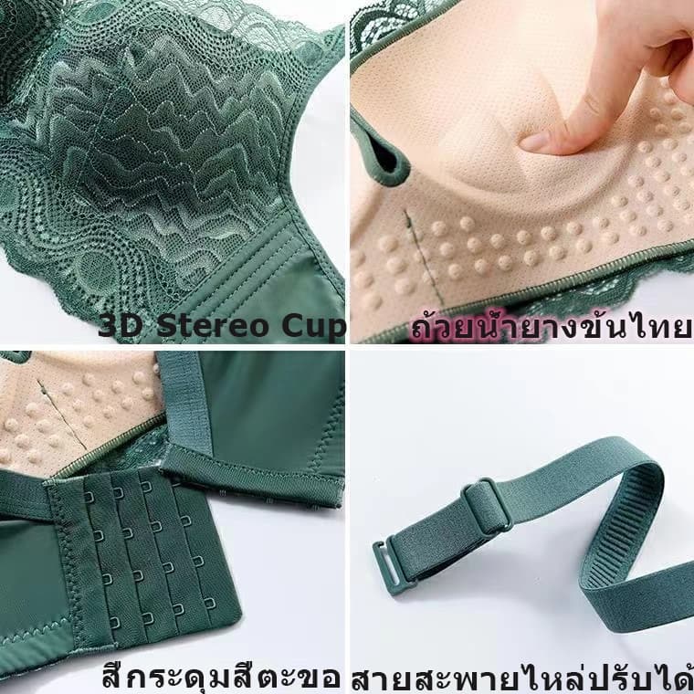 HZชุดชั้นในลูกไม้ ระบายอากาศ ไม่มีโครงเหล็ก เสริมฟองนํ้าไม่เยอะ มีกางเกงในขายแยก รูปที่ 4