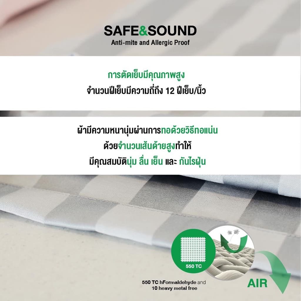SAFE&SOUND ปลอกหมอนหนุน 800 TC กันไรฝุ่นแบบมีชาย ขนาด 20x30 นิ้ว Vintage Premium Quality Cotton Silk รูปที่ 8