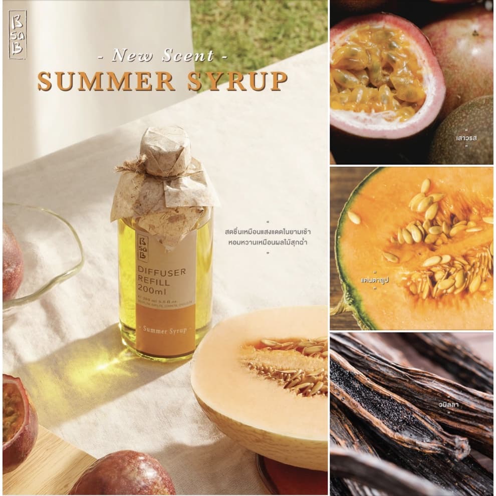 Bsab บีซาบี Passion Fruit ก้านไม้หอมปรับอากาศ บีซาบี แพชชั่นฟรุ๊ต !! รูปที่ 5