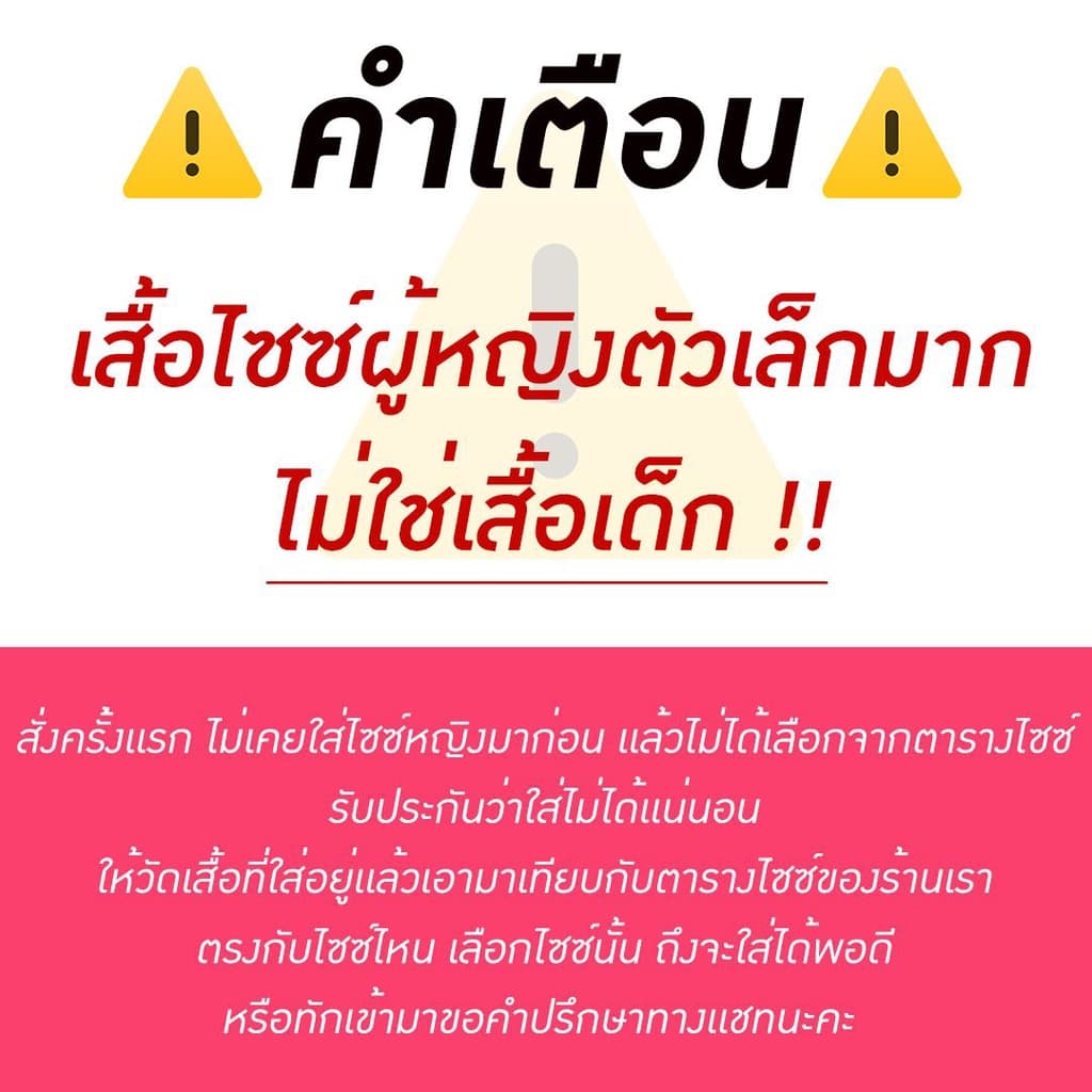 รวม เสื้อแบดมินตัน ไซซ์หญิง ราคาลดพิเศษ มีสินค้า มีเก็บเงินปลายทาง ส่งจากคลังสินค้าในไทย รูปที่ 5