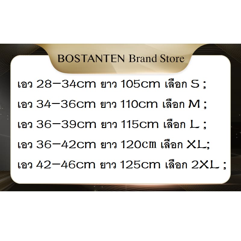 BOSTANTEN เข็มขัดผู้ชาย เข็มขัดหนังวัวแท้ ย้อนยุค ลำลอง ทนทาน สไตล์ธุรกิจ รูปที่ 2