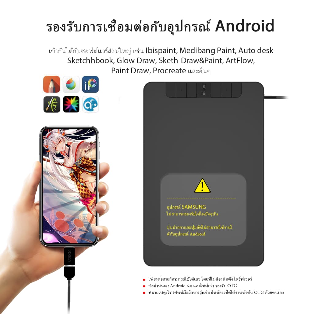 VEIKK VK640 เม้าส์ปากกา แท็บเล็ตปากกาแบบไม่ใช้แบตเตอรี่ขนาด 6x4 นิ้วพร้อมฟังก์ชันเอียง รองรับ Android/Windows/Mac สำหรับการสอนออนไลน์/ศิลปะดิจิทัล รูปที่ 6