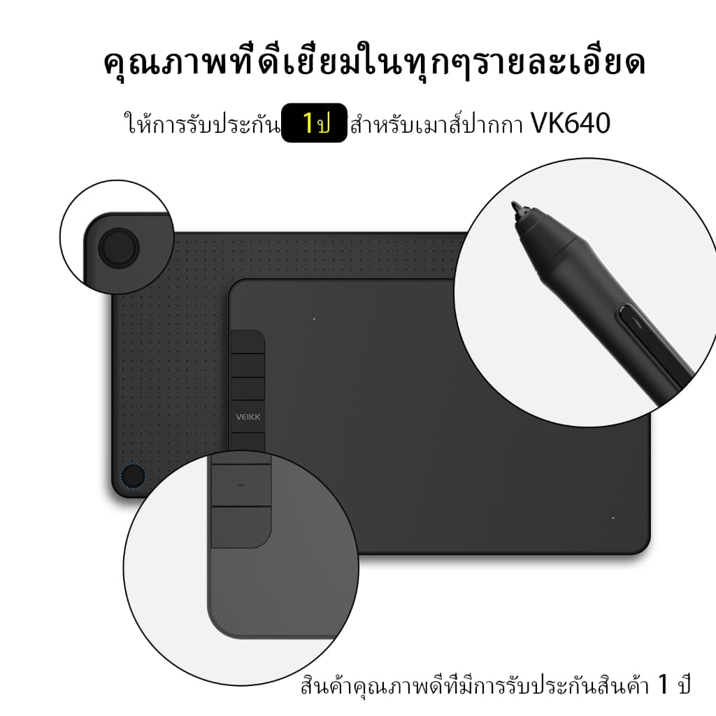 VEIKK VK640 เม้าส์ปากกา แท็บเล็ตปากกาแบบไม่ใช้แบตเตอรี่ขนาด 6x4 นิ้วพร้อมฟังก์ชันเอียง รองรับ Android/Windows/Mac สำหรับการสอนออนไลน์/ศิลปะดิจิทัล รูปที่ 5