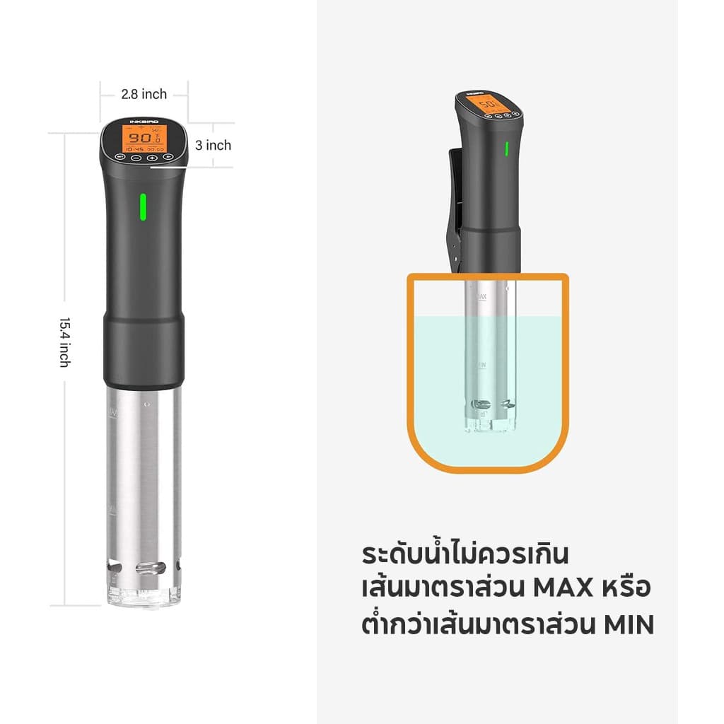 Inkbird ISV-200W เครื่องทําซูวี หม้อหุงข้าวไฟฟ้า ควบคุมผ่านแอพ 1000W รูปที่ 6