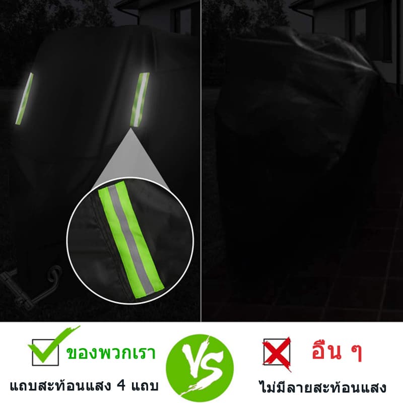 หน้าแรกดีที่สุด，ผ้าคลุมรถมอเตอร์ไซค์ ผ้าคลุมรถ หนาดี ทนทาน shopee หนา 3 ชั้น ผ้าคลุมรถ，ฝาครอบรถจักรยานยนต์，3 ชั้น，รถจักรย，านยนต์กันน้ำกั，นฝนกันฝุ่นป้อ，งกันรังสียูวีรถจักรยานยนต์ รูปที่ 7