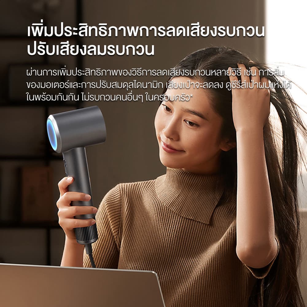 Xiaomi Mijia High Speed Hair Dryer H501 ไดร์เป่าผมความเร็วสูง ไดร์เป่าผมไฟฟ้า 110,000 RPM ไอออนลบ ปรับแรงลมได้ 2 ระดับ 4 โหมดการทำงาน รูปที่ 8