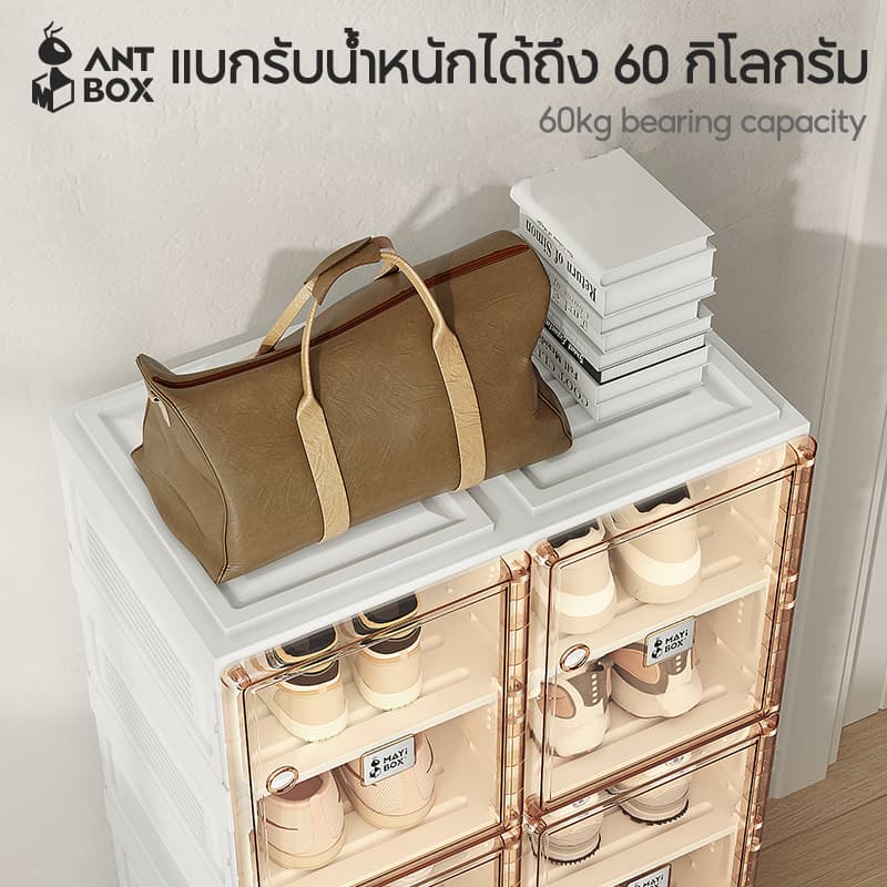 ANTBOX กล่องใส่รองเท้า 2 แถว ติดตั้งง่าย พับเก็บได้ มีหลายช่องเก็บ ประตูแม่เหล็ก แข็งแรงทนทาน กันน้ำกันแดด รูปที่ 5