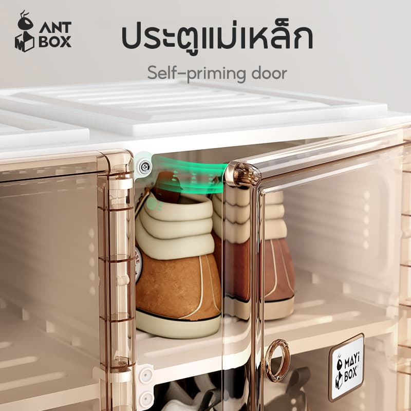 ANTBOX กล่องใส่รองเท้า 2 แถว ติดตั้งง่าย พับเก็บได้ มีหลายช่องเก็บ ประตูแม่เหล็ก แข็งแรงทนทาน กันน้ำกันแดด รูปที่ 6