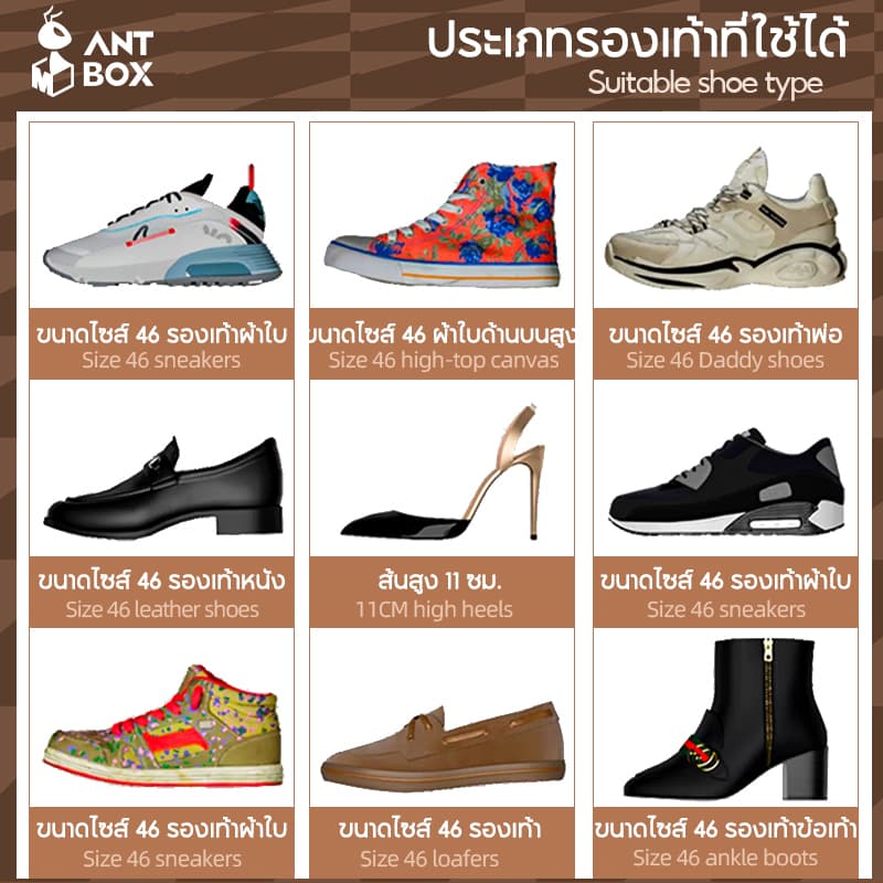 ANTBOX กล่องใส่รองเท้า 2 แถว ติดตั้งง่าย พับเก็บได้ มีหลายช่องเก็บ ประตูแม่เหล็ก แข็งแรงทนทาน กันน้ำกันแดด รูปที่ 8