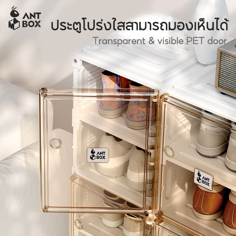 ANTBOX กล่องใส่รองเท้า 2 แถว ติดตั้งง่าย พับเก็บได้ มีหลายช่องเก็บ ประตูแม่เหล็ก แข็งแรงทนทาน กันน้ำกันแดด รูปที่ 7