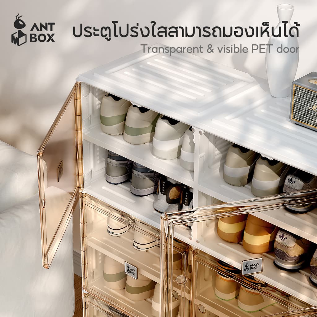 ANTBOX กล่องใส่รองเท้า-ตู้ใส่รองเท้า ติดตั้งง่าย พับเก็บได้ มีหลายช่องเก็บ ประตูแม่เหล็ก แข็งแรงทนทาน กันน้ำกันแดด รูปที่ 6