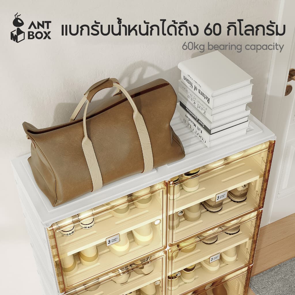ANTBOX กล่องใส่รองเท้า-ตู้ใส่รองเท้า ติดตั้งง่าย พับเก็บได้ มีหลายช่องเก็บ ประตูแม่เหล็ก แข็งแรงทนทาน กันน้ำกันแดด รูปที่ 5