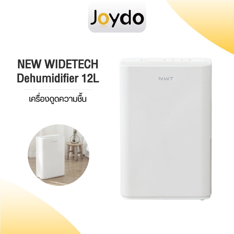 NEW WIDETECH Internet Dehumidifier 12L/18L/30L เครื่องลดความชื้นอัจฉริยะรุ่น APP เชื่อมโยงลดความชื้นมัลติฟังก์ชั่น รูปที่ 3
