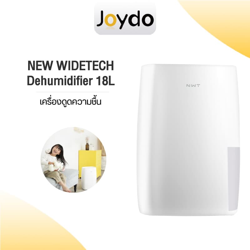 NEW WIDETECH Internet Dehumidifier 12L/18L/30L เครื่องลดความชื้นอัจฉริยะรุ่น APP เชื่อมโยงลดความชื้นมัลติฟังก์ชั่น รูปที่ 2