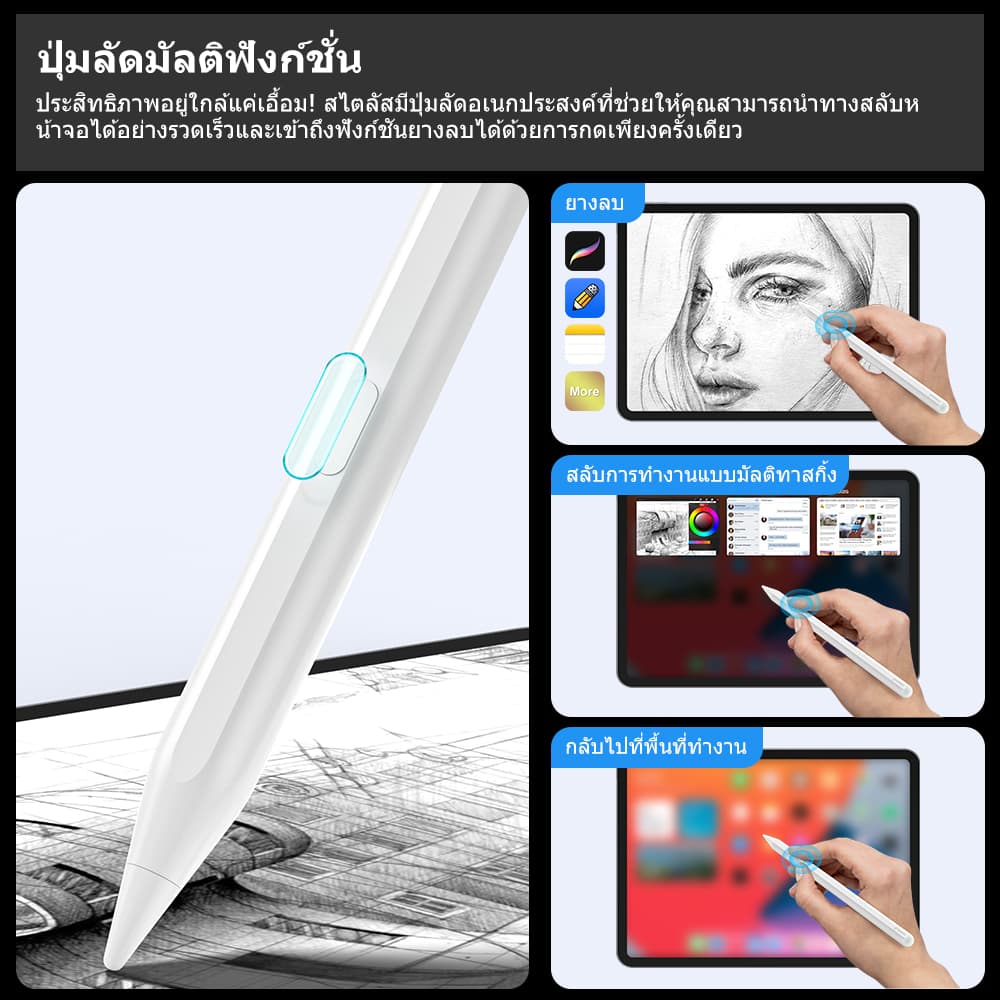 GOOJODOQ GD13 Pro สไตลัสชาร์จแบบไร้สาย พร้อมตัวปฏิเสธฝ่ามือ สําหรับ for iPad 10 9 8 Air5 Pro 11 12.9 รูปที่ 4