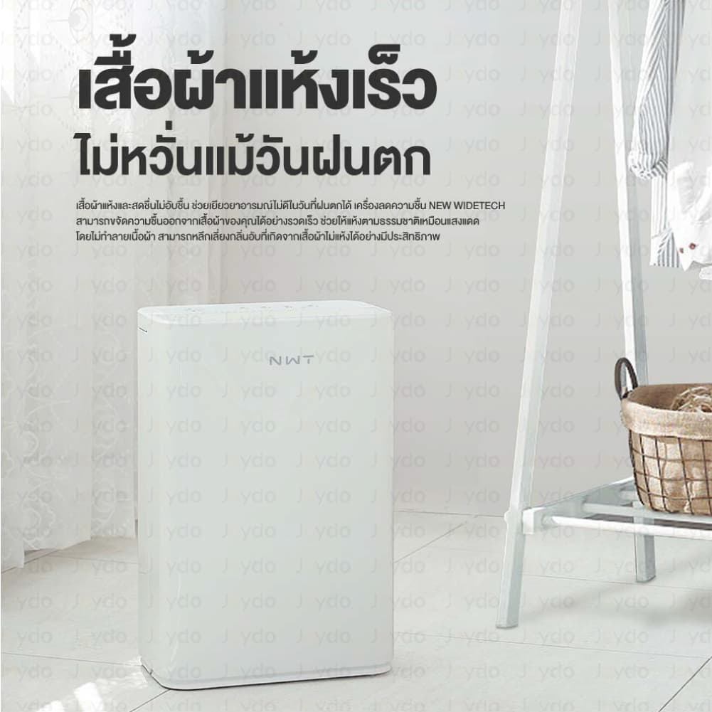 NEW WIDETECH Internet Dehumidifier 12L/18L/30L เครื่องลดความชื้นอัจฉริยะรุ่น APP เชื่อมโยงลดความชื้นมัลติฟังก์ชั่น รูปที่ 7