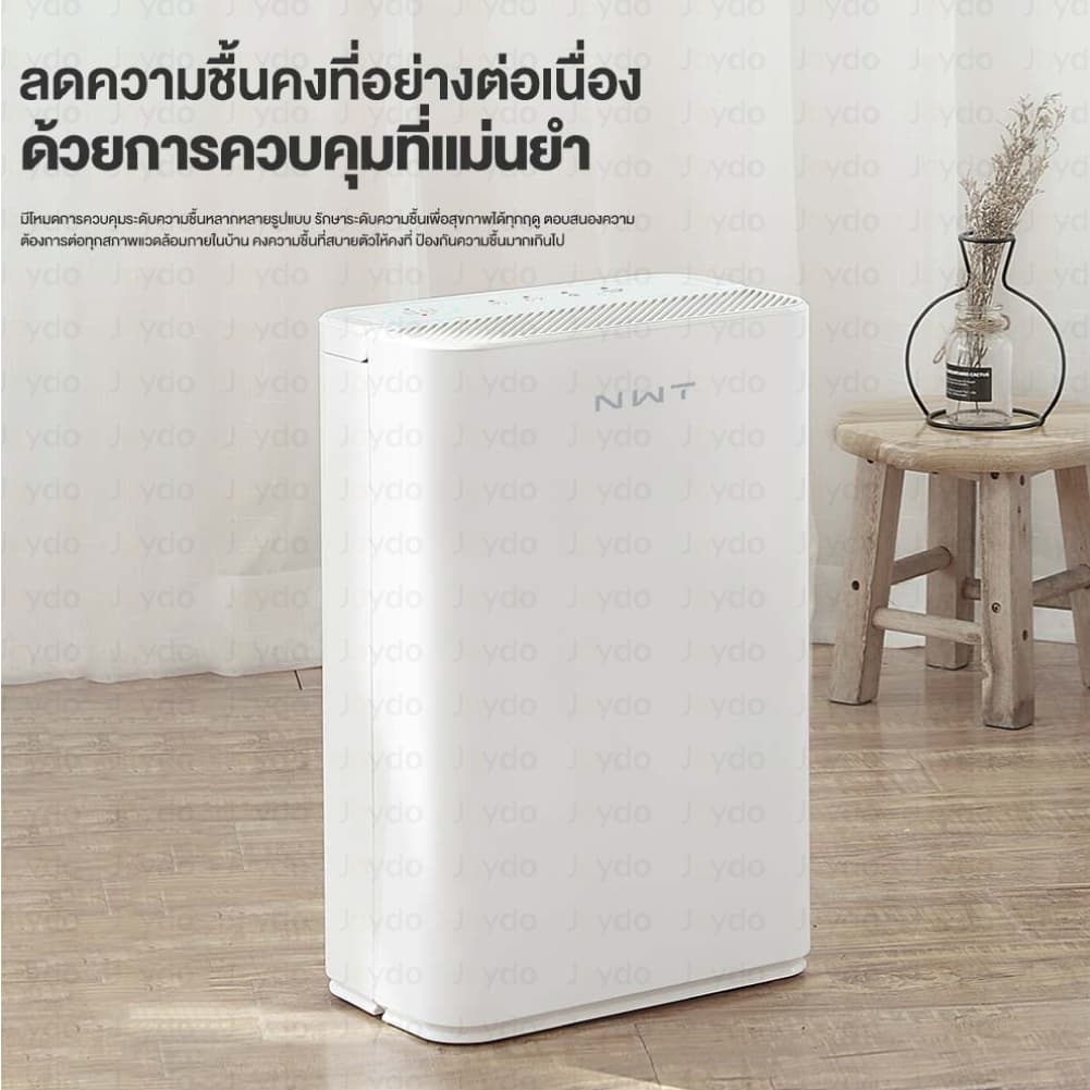 NEW WIDETECH Internet Dehumidifier 12L/18L/30L เครื่องลดความชื้นอัจฉริยะรุ่น APP เชื่อมโยงลดความชื้นมัลติฟังก์ชั่น รูปที่ 6