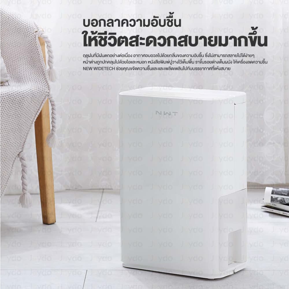 NEW WIDETECH Internet Dehumidifier 12L/18L/30L เครื่องลดความชื้นอัจฉริยะรุ่น APP เชื่อมโยงลดความชื้นมัลติฟังก์ชั่น รูปที่ 5