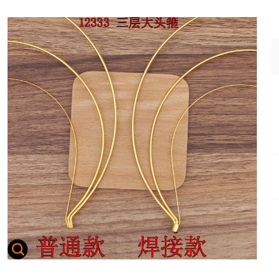 Aod ผ้าโพกศีรษะ มงกุฎเจ้าสาว สามเส้น DIY สําหรับที่คาดผม ฐานเครื่องประดับ รูปที่ 9