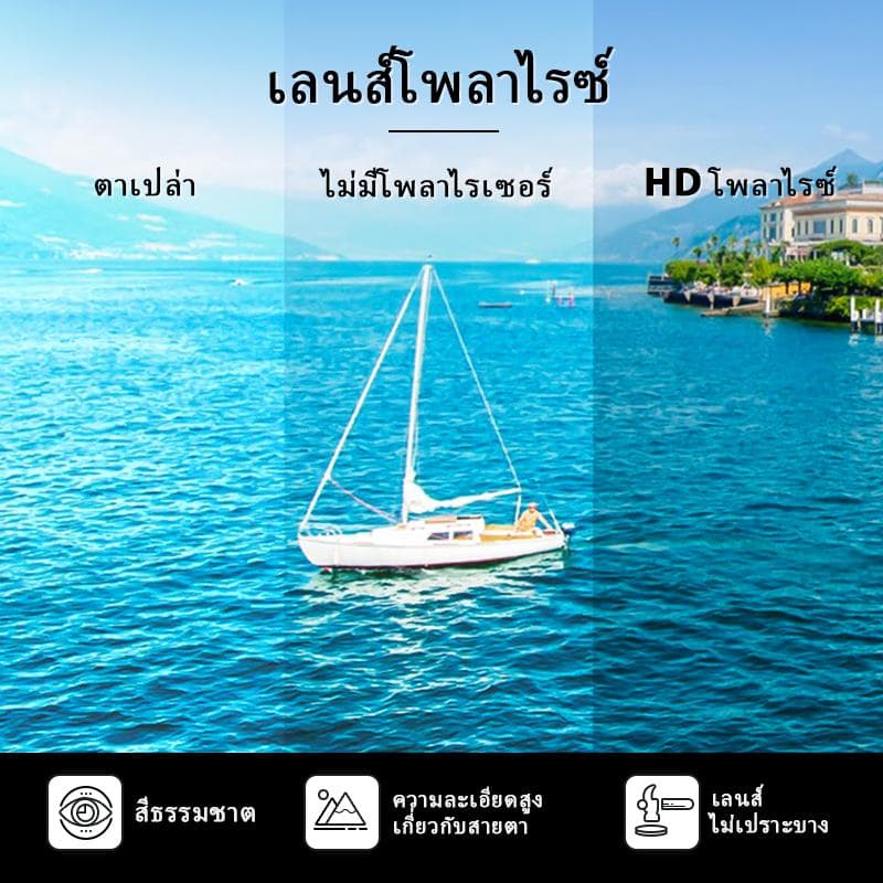 CODแฟชั่นเกาหลี แว่นตาแฟชั่น แว่นตากันแดด สไตล์เกาหลี เลนส์สี แฟชั่นคู่รัก LILIE รูปที่ 6