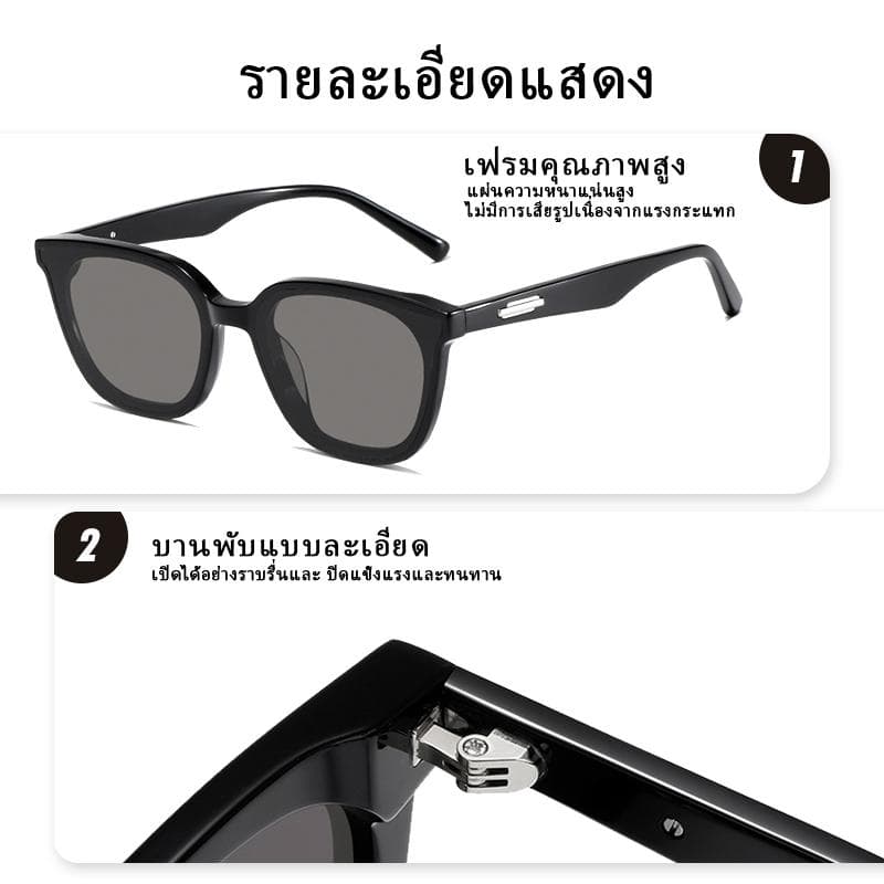 CODแฟชั่นเกาหลี แว่นตาแฟชั่น แว่นตากันแดด สไตล์เกาหลี เลนส์สี แฟชั่นคู่รัก LILIE รูปที่ 7