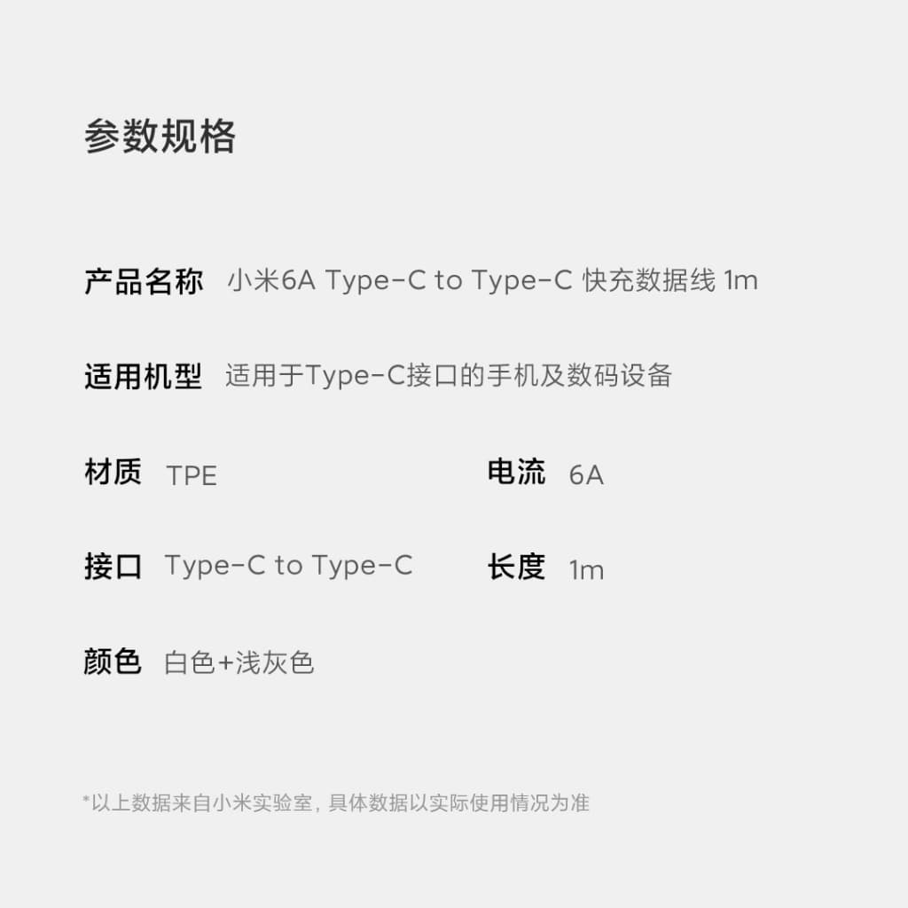 ต้นฉบับ Xiaomi 6A TypeC สายชาร์จ Xiaomi C ถึง C Xiaomi 120W สายชาร์จอย่างรวดเร็วสำหรับ Mi 13pro / 11T Pro / Redmi Note11 Pro Data Cable เข้ากันได้กับ 67W / 55W / 33W รูปที่ 4