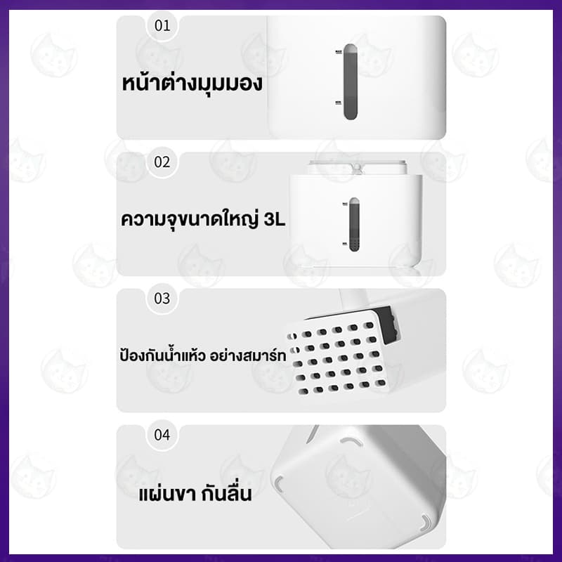 น้ำพุแมวไร้สายอัตโนมัติ แบต6500mAh +กรอง 10 ชิ้น ระบบเซนเซอร์ น้ำพุแมวไร้สาย น้ำพุแมวใส่ถ่าน ฟรีเครื่องมือทำความสะอาด รูปที่ 6
